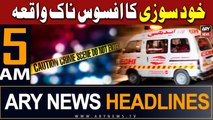 ARY News 5 AM Headlines 6th March 2024 | Sad Incident In Karachi