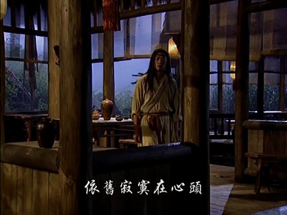 Tieu Ngao Giang Ho 1996  18