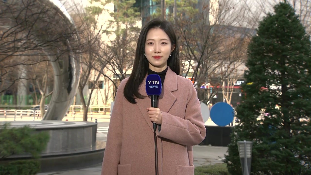 [날씨] 흐리지만 낮 동안 온화...내일까지 곳곳 비·눈 / YTN