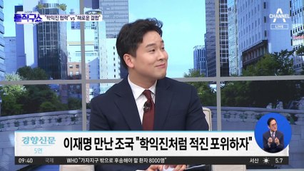 [총선 빅매치]조국 “학익진처럼 협력” vs 한동훈“해로운 결합”