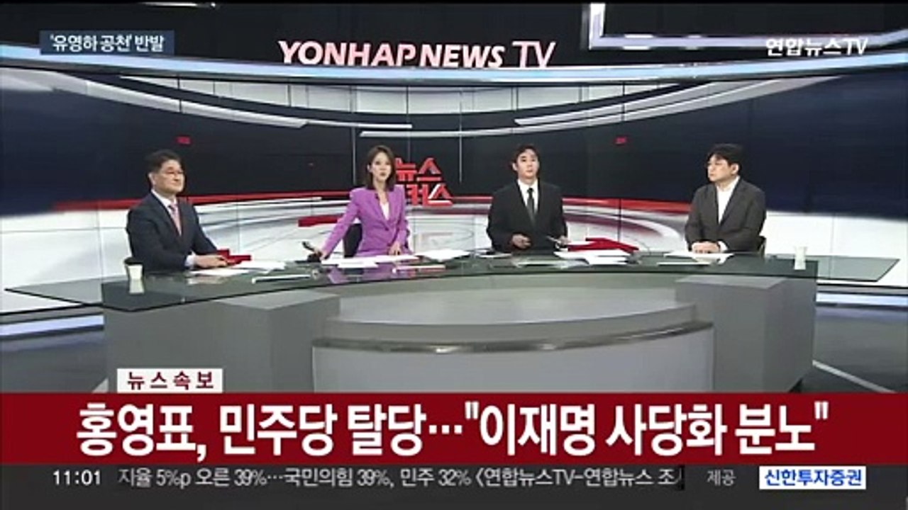 [속보] 홍영표, 민주당 탈당…"이재명 사당화 분노"