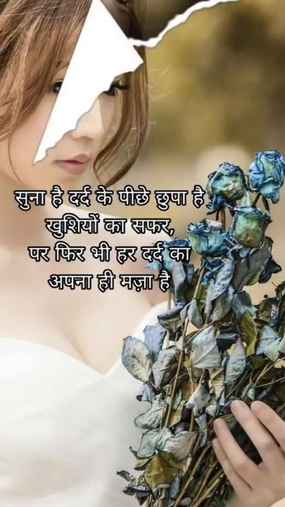 Dard bhari shayari, tuta dil, gam wali shayari, sad shayari, sad status, khud ka dard, gam ki duniya, hare dil ki jubani, hare dil ki shayari, matlabi duniya ke logo ki shayari, jhoote logo ki shayari, jhoota wada, jhoote rishte, khone ka gam
