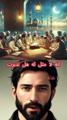 الصَّوْمُ سَبِيلُكَ إِلَى الْجَنَّةِ ( 2024)