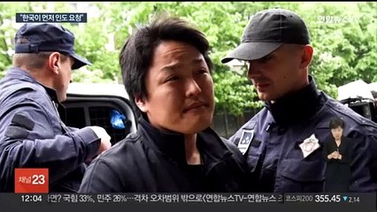몬테네그로 법원, '권도형 미국 인도' 재심리…한국 올 수도