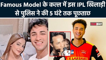 Tania Singh केस में Abhishek Sharma से दोनों के फोटो से जुड़े सवाल पूछे; बोले- मैं अपना बयान दर्ज...