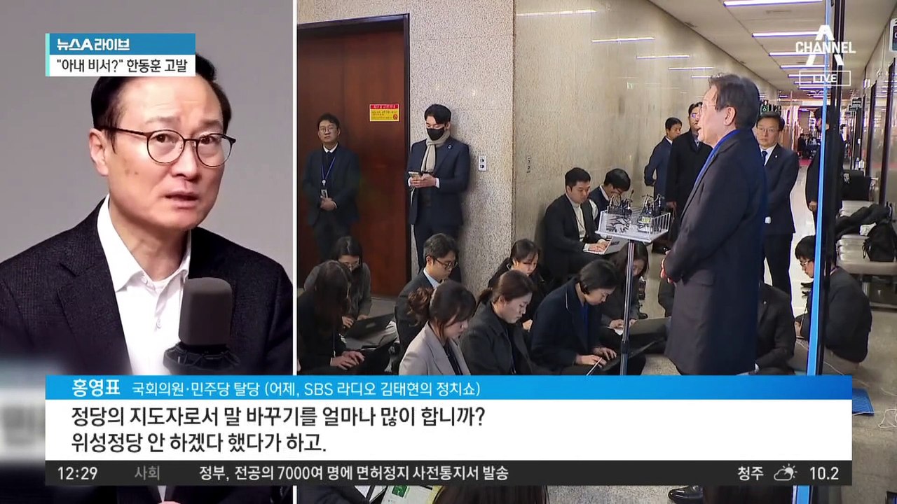 ‘친문 핵심·4선 중진’ 홍영표, 탈당…“정치적 학살”
