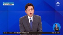 용혜인, 최초 위성정당 비례대표 재선?