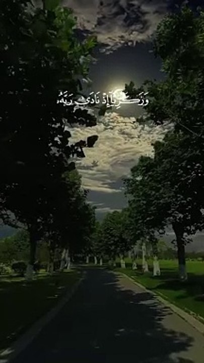 سورة الانبياء