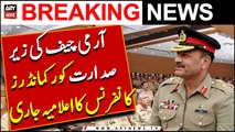 Army Chief ki zere-sadarat ijlaas |   
