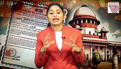 ಎಲೆಕ್ಟೊರಲ್ ಬಾಂಡ್ ಮಾಹಿತಿ ಕೊಡಲು SBI ಗೆ ಅಷ್ಟೊಂದು ಕಷ್ಟ ಯಾಕೆ ? | Electoral Bond | Supreme Court