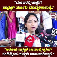 ಸರ್ಕಾರ ಮೂವರಿಗೆ ತಲಾ 4 ಲಕ್ಷ ರೂ. ನಂತೆ ತುರ್ತು ಪರಿಹಾರ ಧನ ನೀಡಲಿದೆ. : ಡಾ. ನಾಗಲಕ್ಷ್ಮೀ ಚೌಧರಿ | Kadaba