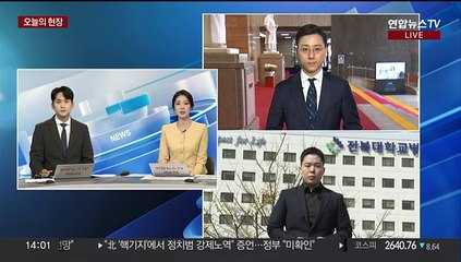 안 돌아오는 전공의들…의료갈등 장기화에 지자체들 대응 안간힘