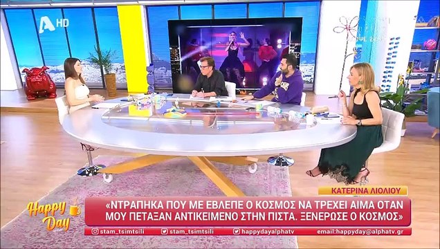 Τσιμτσιλή: «Μου ήρθε ένα πανέρι. Εκείνη την ώρα είπα πάει η γαλλική μύτη »