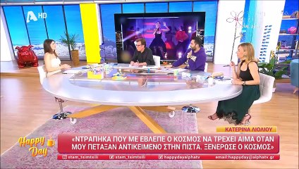 Τσιμτσιλή: «Μου ήρθε ένα πανέρι. Εκείνη την ώρα είπα "πάει η γαλλική μύτη"»