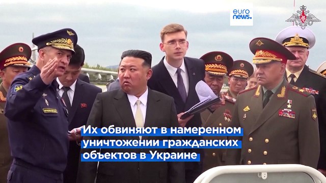 МУС обвинил в военных преступлениях двух российских офицеров