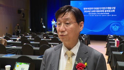 "세계 최초·국산화 성공"...의료기기 10대 과제 선정 / YTN
