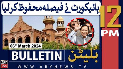ARY News 12 PM Bulletin |     | 6th March 2024