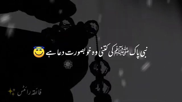 Most emotional urdu bayan hindi __ bayan urdu bayan video _ molana tariq jameel _