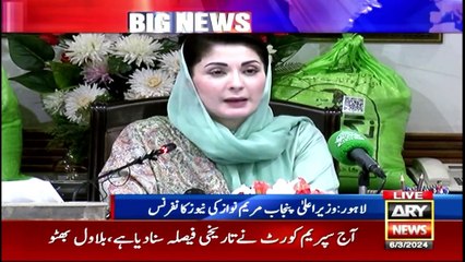 Logon ko inka haq inki dehleez per milne jaa raha hai: Maryam Nawaz