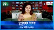 Dupurer Khobor | 06 March 2024 | NTV Latest News Update