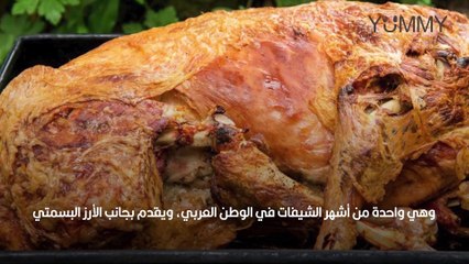 طريقة تحضير خروف مشوي بالفرن لوجبة شهية ومغذية 🍽️