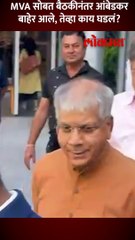 मी काही बोलणार नाही पण