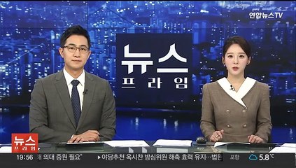 Download Video: 30초만에 금은방 털고 도주…경찰, 2인조 절도범 추적