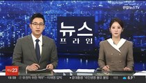 피치, 한국 신용등급 'AA-' 유지…등급전망 '안정적'