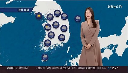 [날씨] 내일 전국 산발적 비, 눈…오후부터 찬바람 강해져