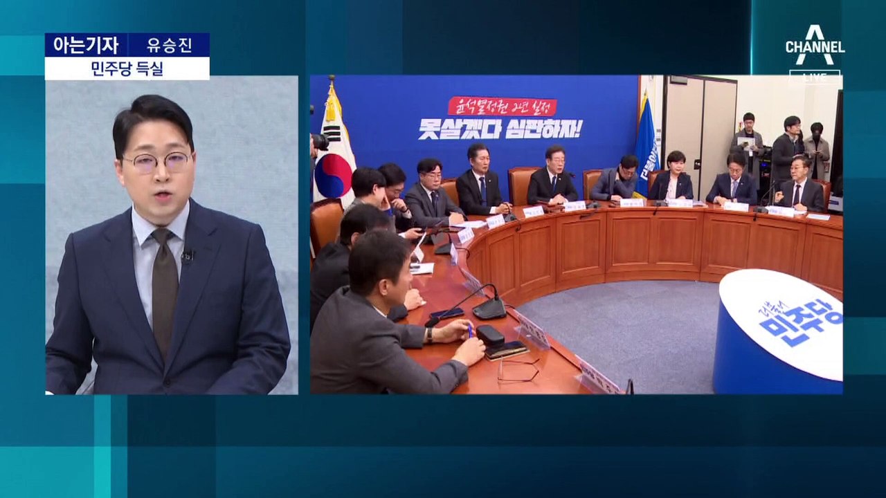 [아는기자]‘조국혁신당’ 정당별 유불리는?