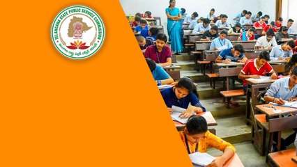 Group-1, 2, 3 exams తేదీలు ప్రకటించిన TSPSC | Telugu Oneindia