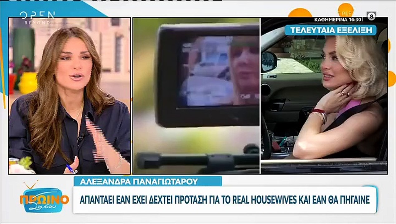 Η αποκάλυψη του τον άνδρα που την διεκδικεί την...