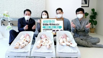 [경기] 안양시, 세쌍둥이 가정 2곳 3년간 기업지원 연계 / YTN