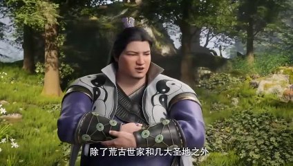 Shrouding the heavens Ep 47 Multi Sub