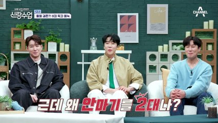 2024 첫 신입생 등장★ 너무 깔끔해서 짠하다(?) 자가 있는 남자 에녹의 싱글하우스