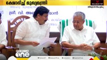 ന്യൂനപക്ഷ വിഭാഗക്കാരുമായുള്ള മുഖാമുഖം പരിപാടിക്കിടെ അവതാരകയോട് ക്ഷോഭിച്ച് മുഖ്യമന്ത്രി