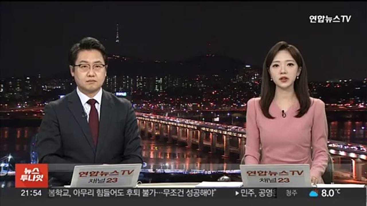 "헤일리 하차 예정"…트럼프, 공화당 대선후보 확정