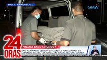 24 Oras Part 1: Mag-asawang senior, pinatay bago sinunog ng kasambahay?; China, tinawag na 