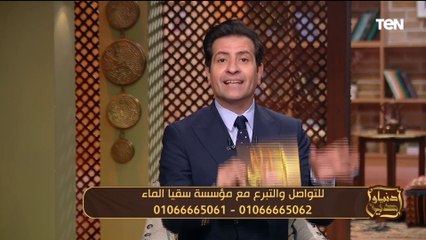 "لو غلطت أوعى تخاف وماتقولش لأهلك".. أحلى كلام ممكن تسمعه من نورهان الشيخ عن الخوف من الأهل