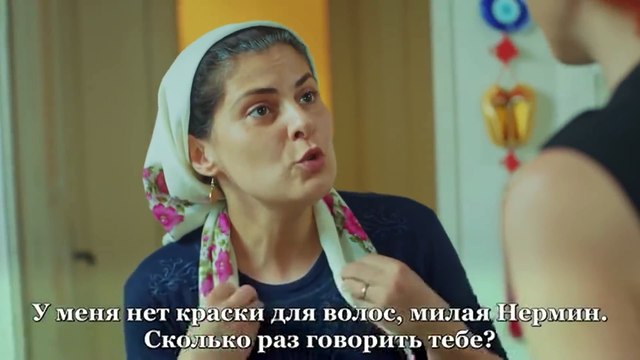 Нужны деньги - Gülümse Yeter - эпизод 4