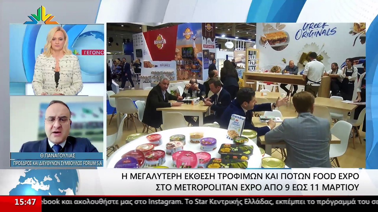 Ο Πρόεδρος και Διευθύνων Σύμβουλος Forum S.A, Θ...