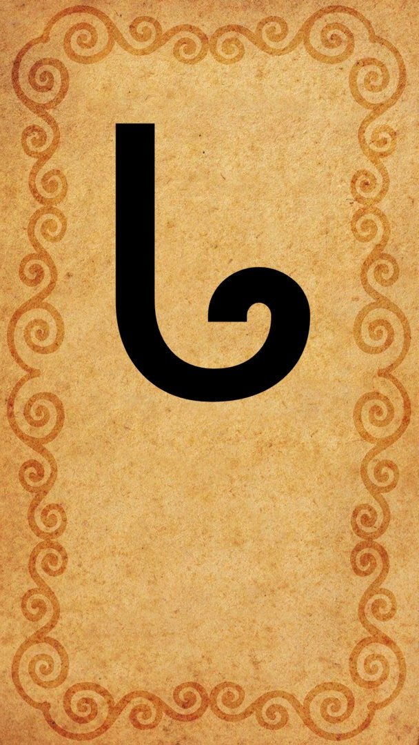 ⁣Pali