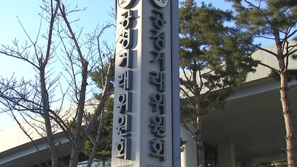 공정위, 소비자 불만 급증 알리 한국 법인 현장조사 / YTN
