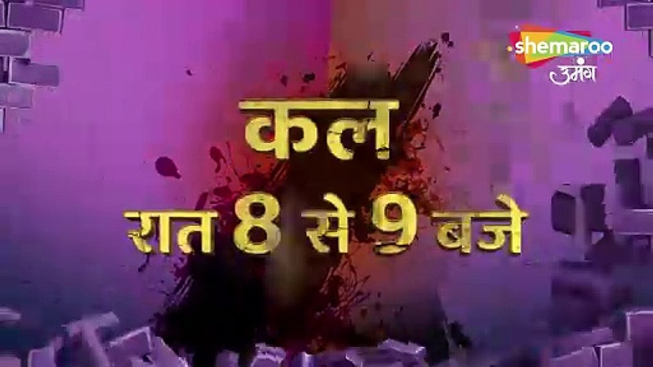Kismat Ki Lakeron Se| Promo 6 March 2023(episode=472) + Shravani Promo Episode 273| Shemaroo Umang|