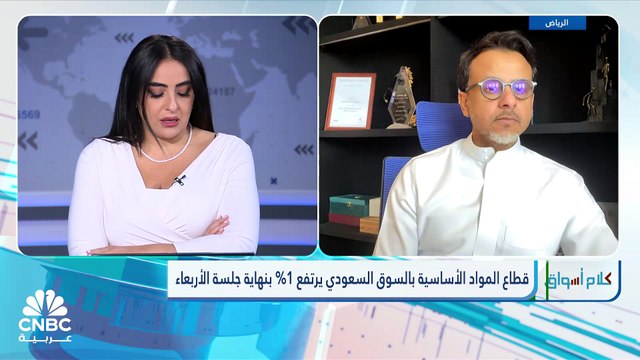 تاسي يسجل أكبر مكاسب يومية في 3 أسابيع والسيولة ترتفع إلى 9.2 مليار ريال