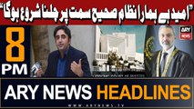 ARY News 8 PM Headlines 6th March 2024 | Bilawal's Big Statement