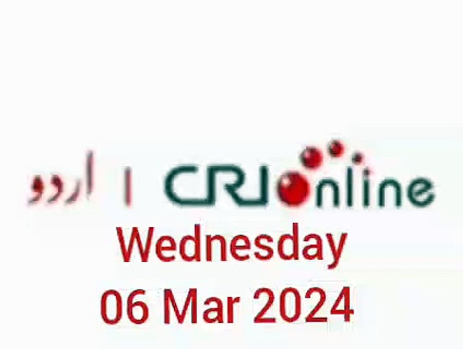 News Bulletin CRI online urdu News