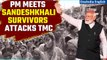 West Bengal: PM Modi Meets Sandeshkhali Violence Survivors in Barasat | Oneindia News