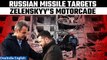 Zelenskyy Motorcade Attack: Russian missile strike hits near Zelensky motorcade in Odessa | Oneindia