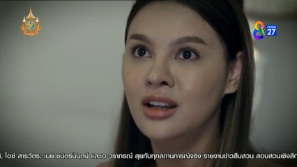 วิญญาณแพศยา ตอนที่ 35 (EP.35) ดูย้อนหลัง วันที่ 6 มีนาคม 2567 – เรื่องราวสุดเข้มข้นบนช่อง 8